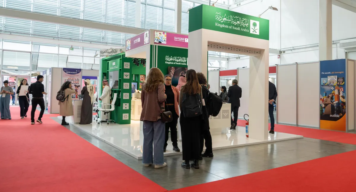 الجناح السعودي في معرض بولونيا 