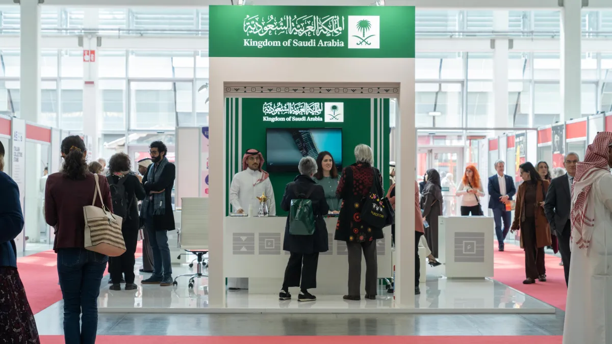 مكتبة الملك فهد الوطنية