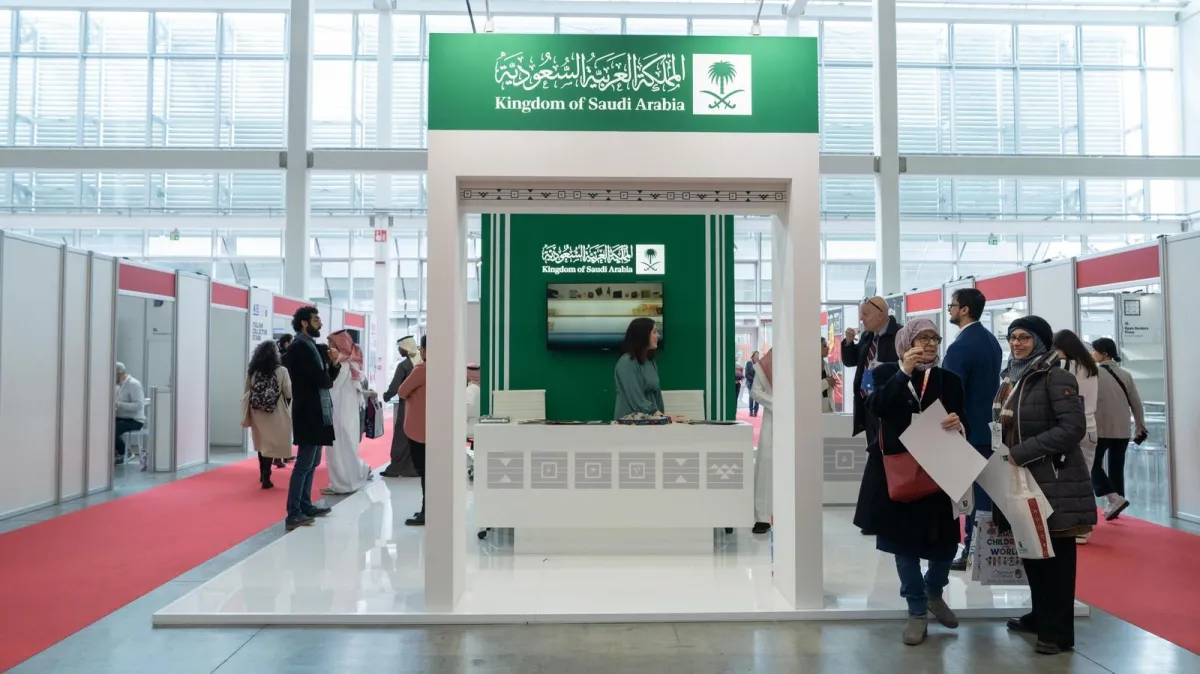 السعودية في بولونيا