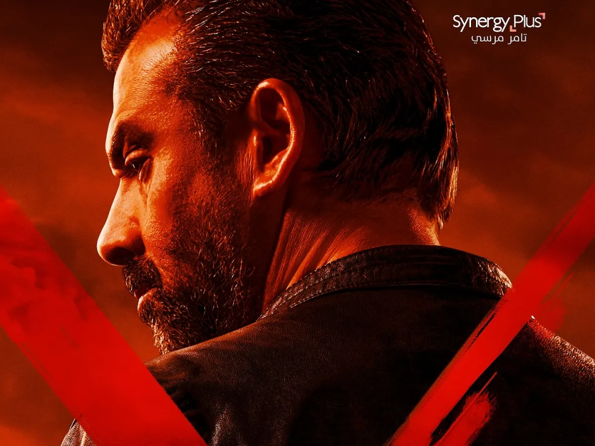 بوستر فيلم المشروع X - الصورة من الشركة المنتجة