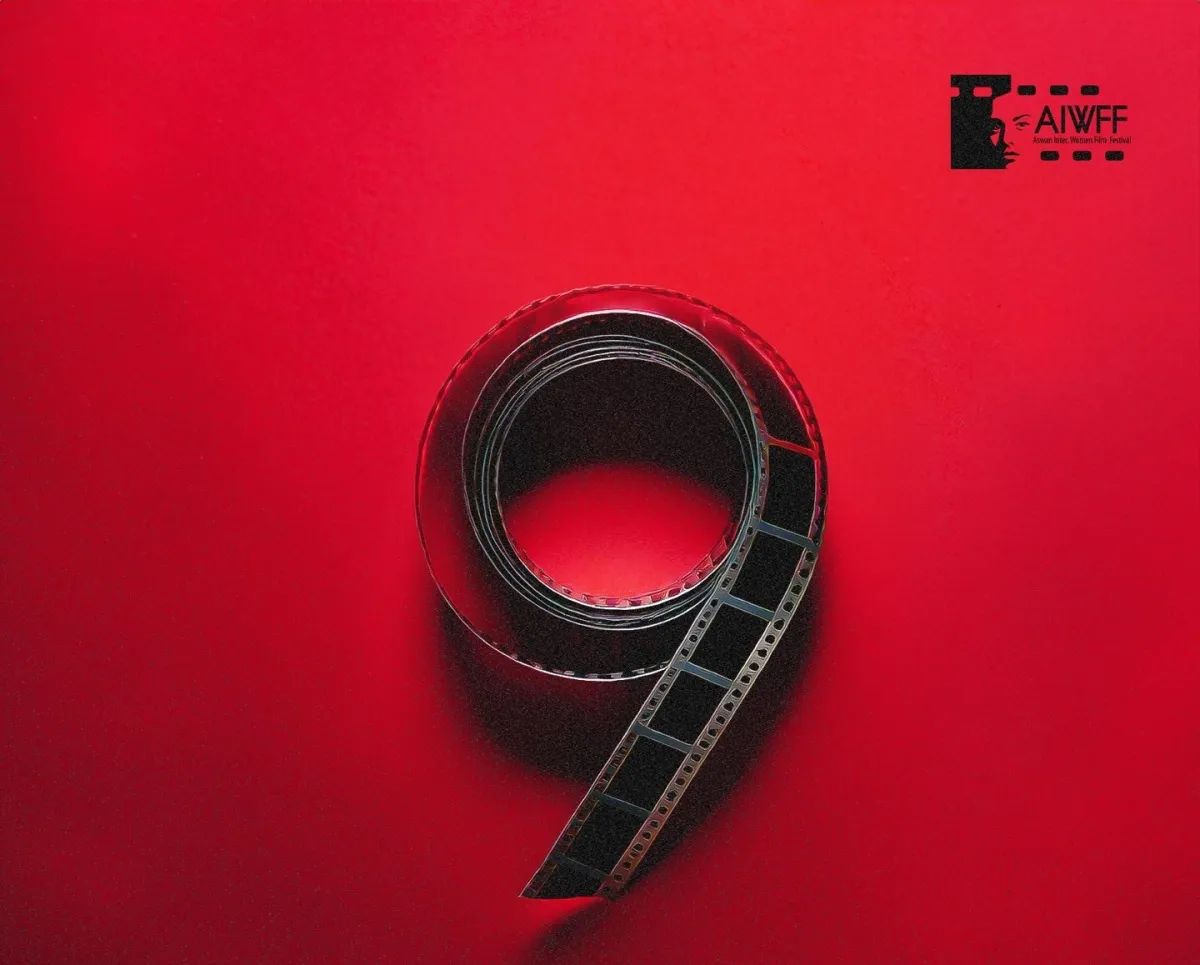 الصورة من المكتب الإعلامي لمهرجان أسوان لأفلام المرأة