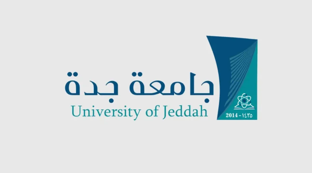 جامعة جدة تعلن بدء القبول في برامج الدراسات العليا 2025 إلكترونيًا