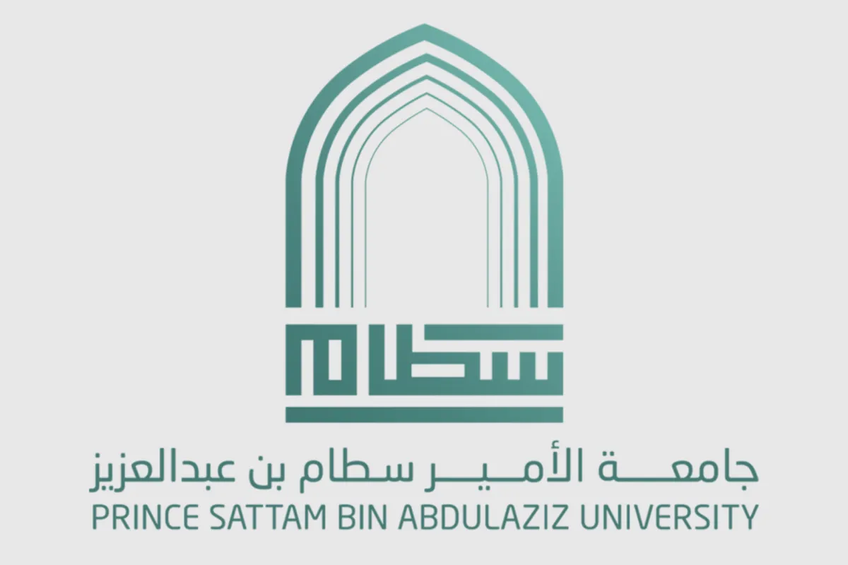 جامعة الأمير سطام بن عبد العزيز