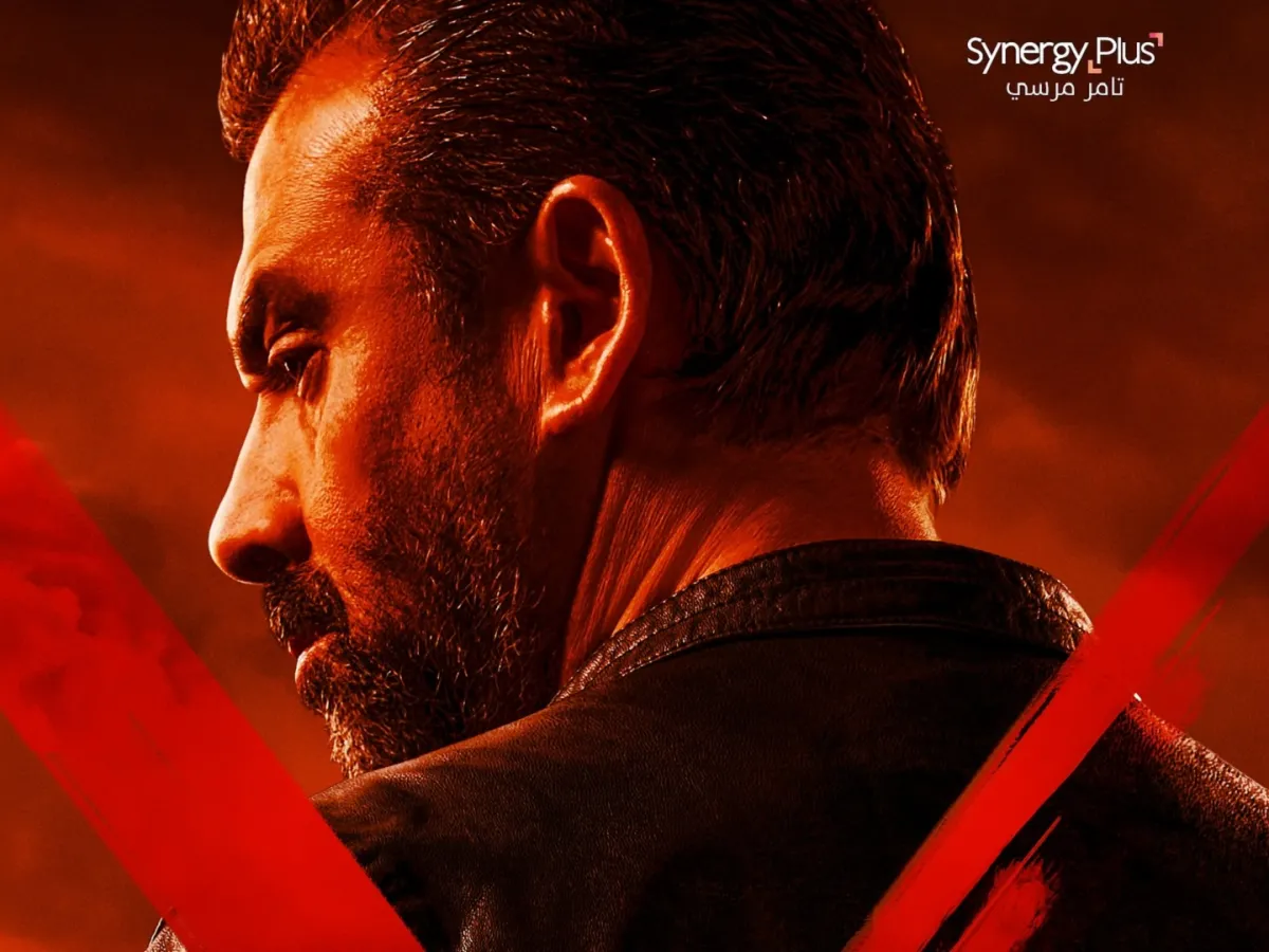 بوستر فيلم المشروع X - الصورة من الشركة المنتجة