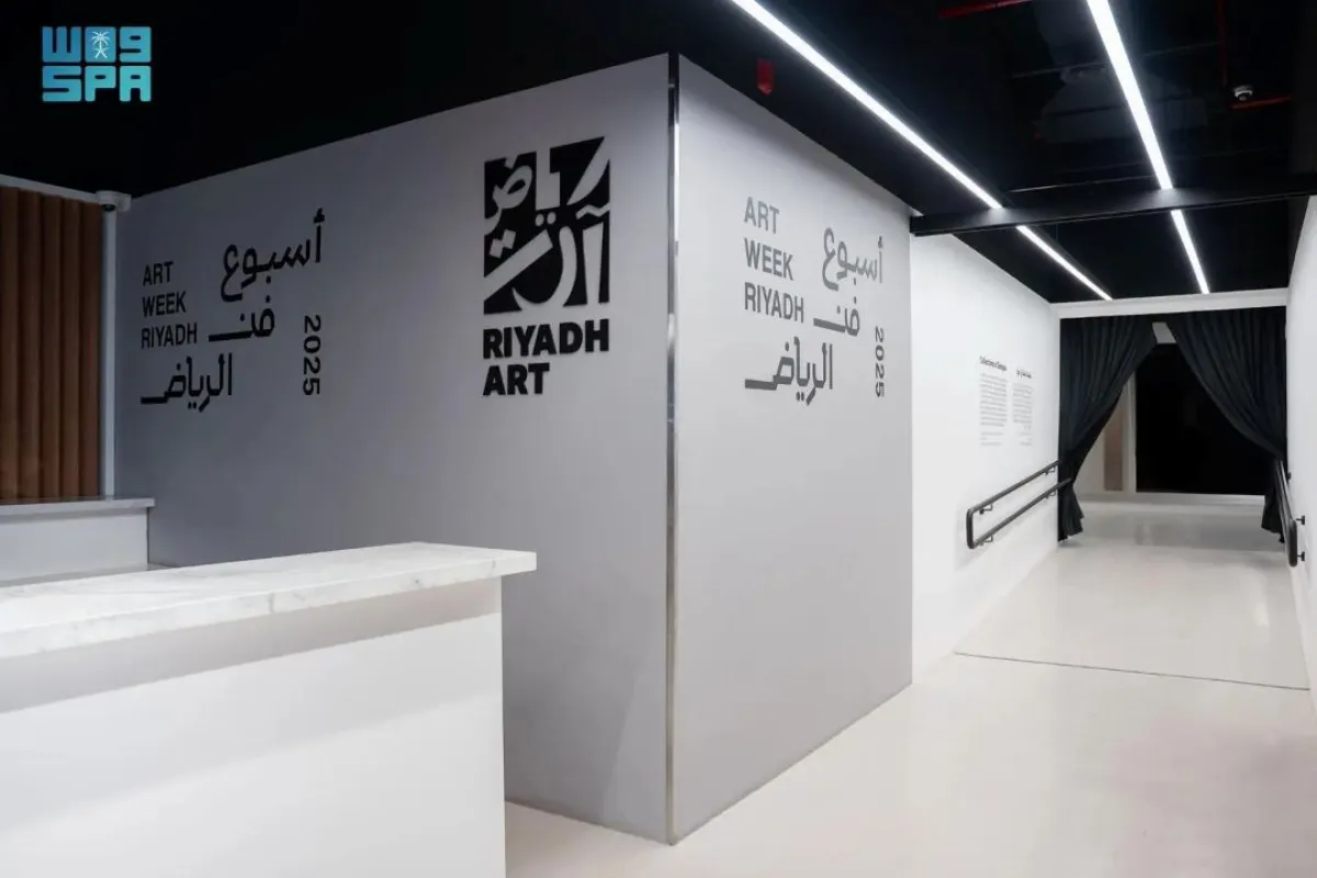 يُعدّ أسبوع فنّ الرياض حدثًا ثقافيًا رائدًا تنظمه هيئة الفنون البصرية السعودية