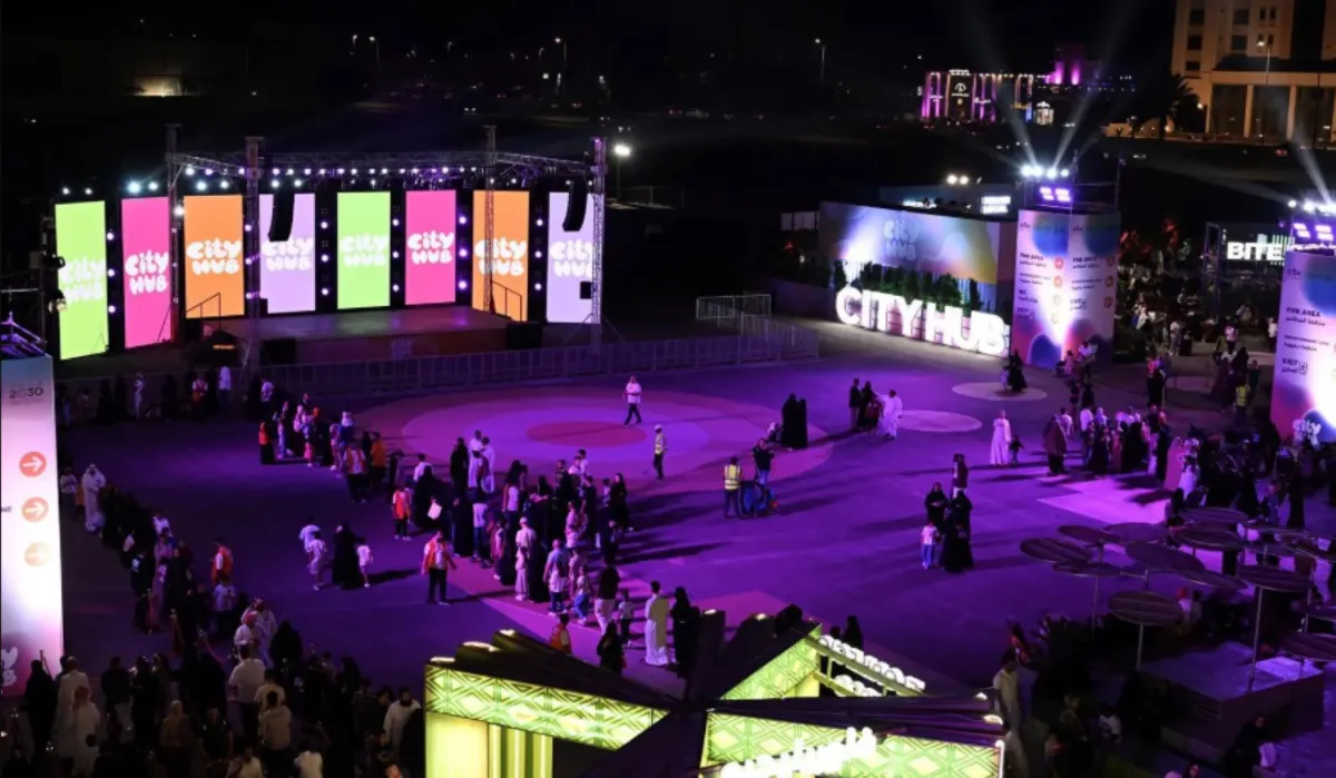 فعالية سيتي هب