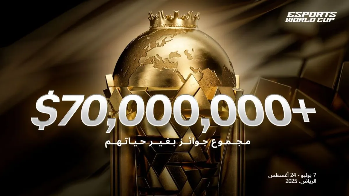 تسعى مؤسسة كأس العالم للرياضات الإلكترونية إلى تعزيز دعمها الكامل لقطاع الرياضات الإلكترونية عبر سلسلة من الشراكات مع مختلف الدوريات والمسابقات