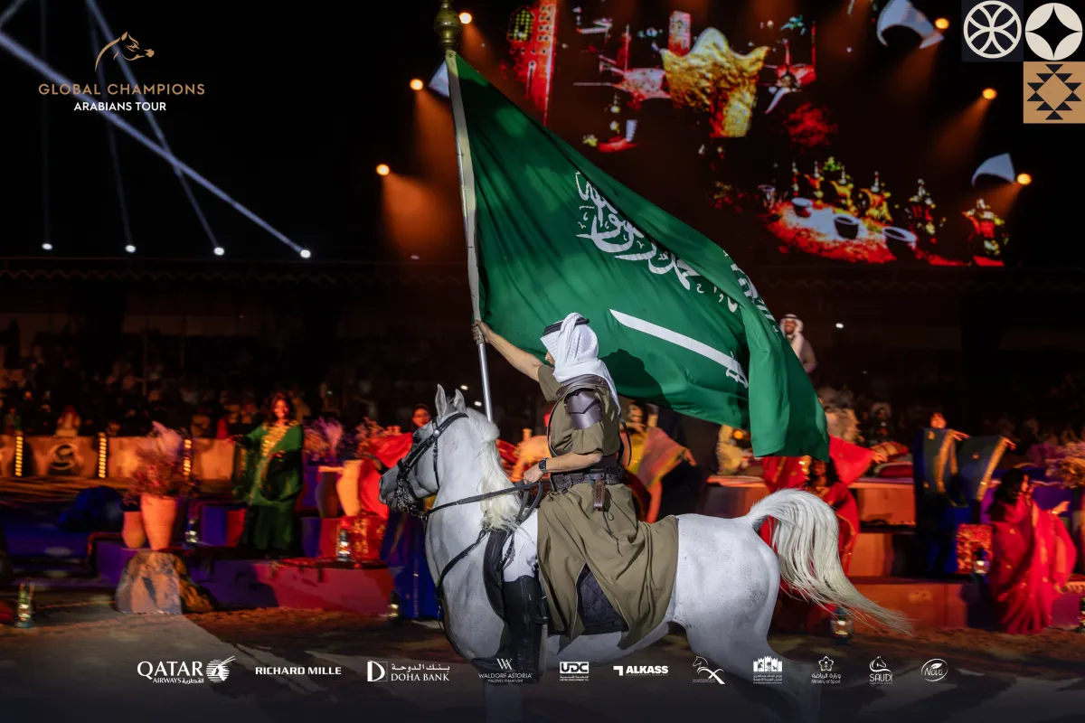 جولة الرياض