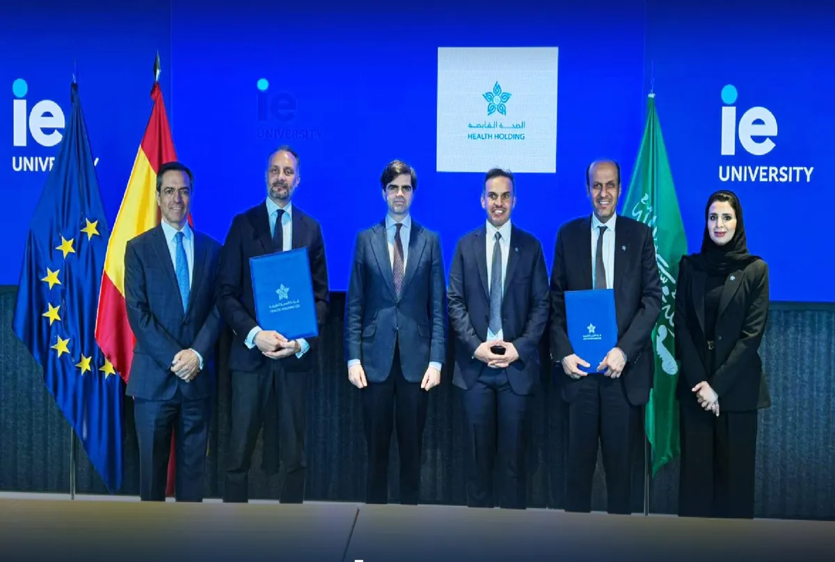 الصحة القابضة 