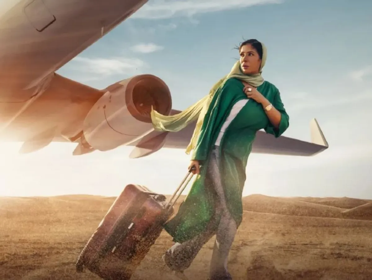 بوستر فيلم رحلة 404- الصورة من صفحة فيلم كلينك على الفيسبوك