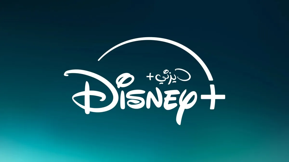 تجربة تفاعلية مميزة لجميع أفراد العائلة في الرياض قريباً من ديزني+