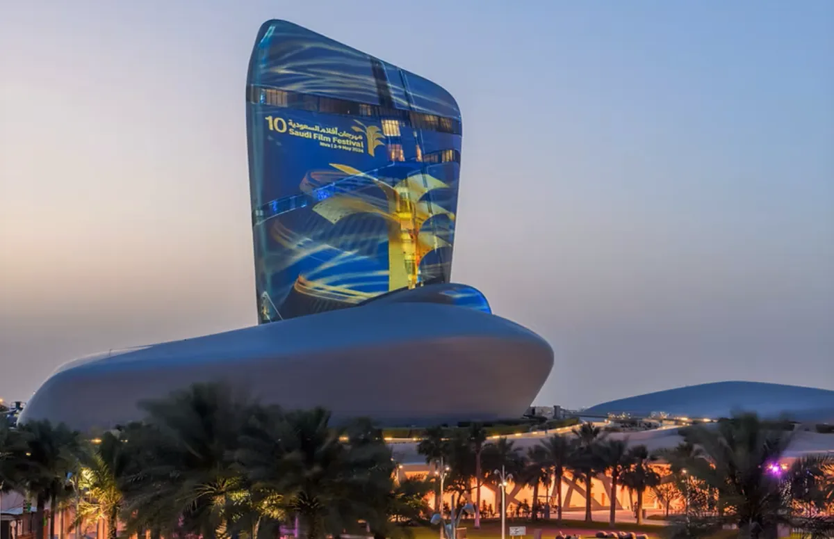 مركز إثراء- الصورة من الموقع الرسمي لمهرجان أفلام السعودية