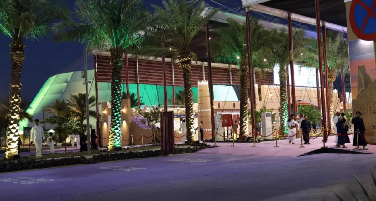 مهرجان الثقافات والشعوب