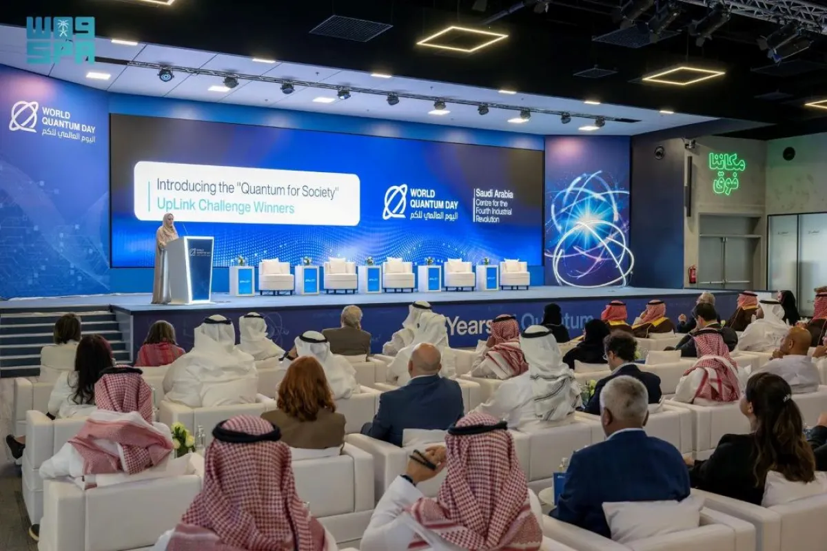 شهدت فعاليات اليوم العالمي للكم عقد سلسلة من الجلسات الحوارية التي تناولت تطبيقات الكم في المجالات الحيوية 