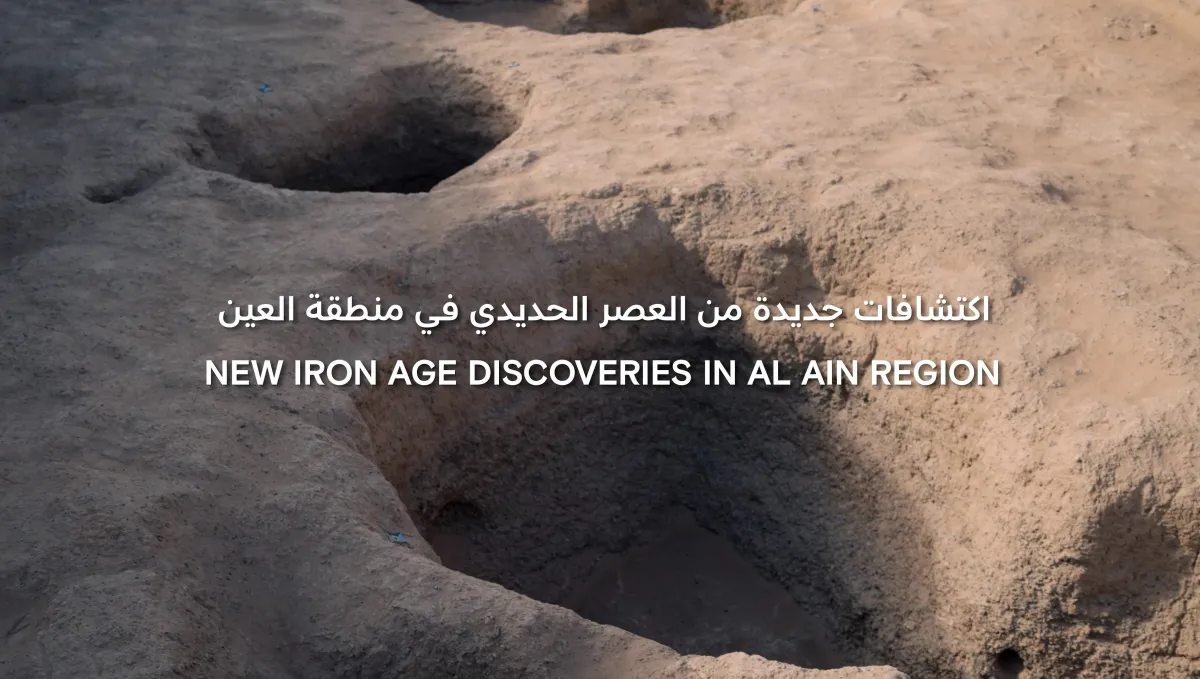 اكتشاف أول مقبرة كبيرة تعود إلى العصر الحديدي في العين. الصورة من مكتب أبوظبي الإعلامي