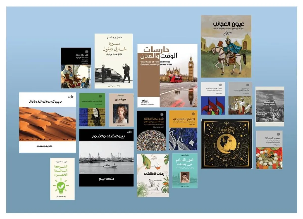 انطلاق معرض أبوظبي الدولي للكتاب. الصورة من wam