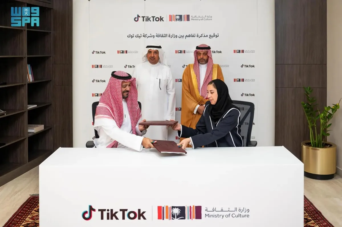 وزارة الثقافة