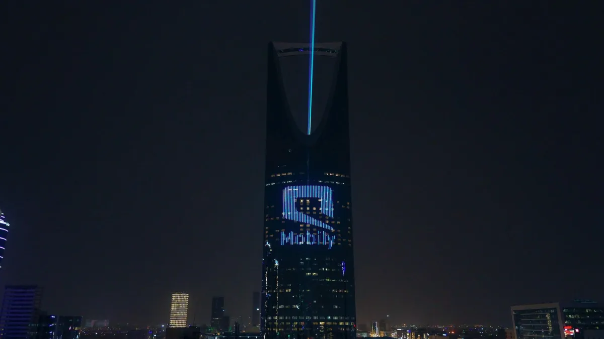 برج المملكة