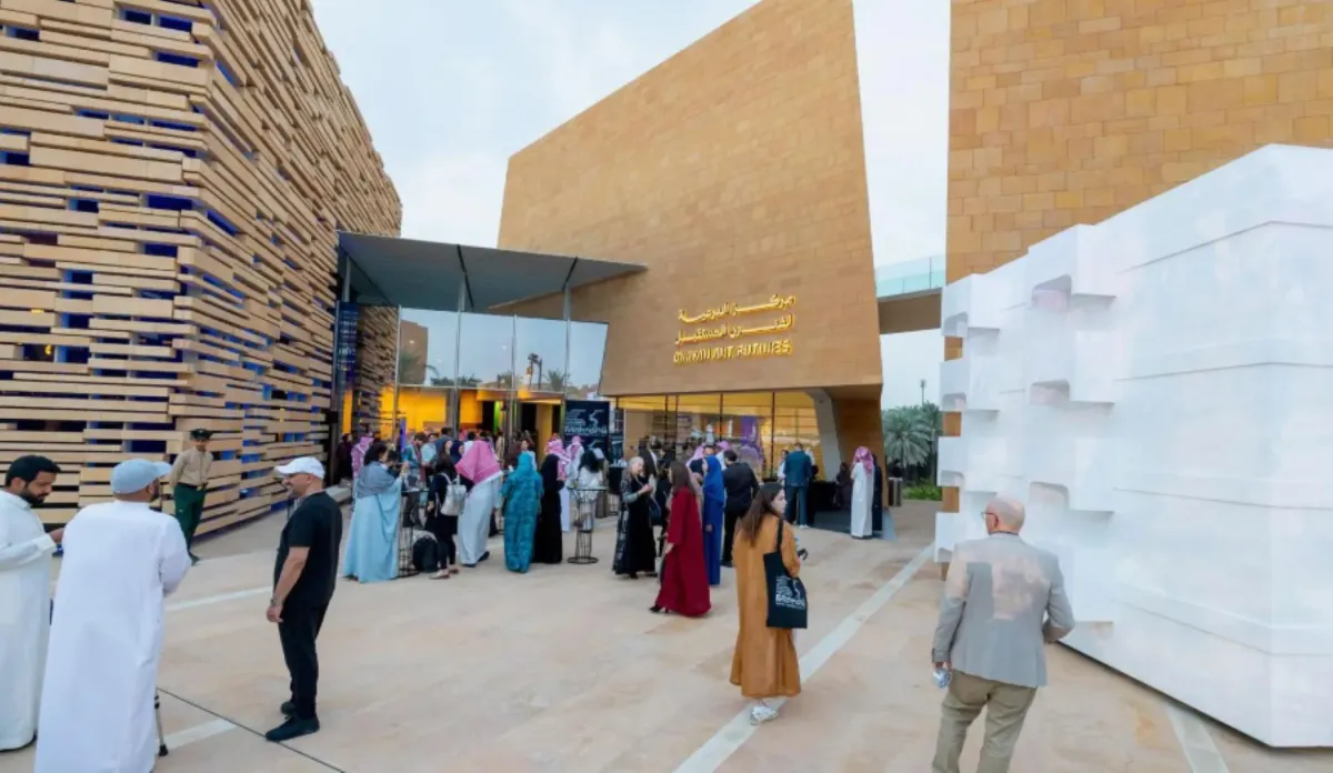 معرض مَكْنَنَة