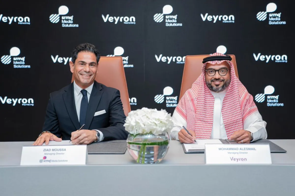 ترتكز هذه الاتفاقية على رؤية مشتركة تهدف إلى تطوير منظومة التسويق في المنطقة