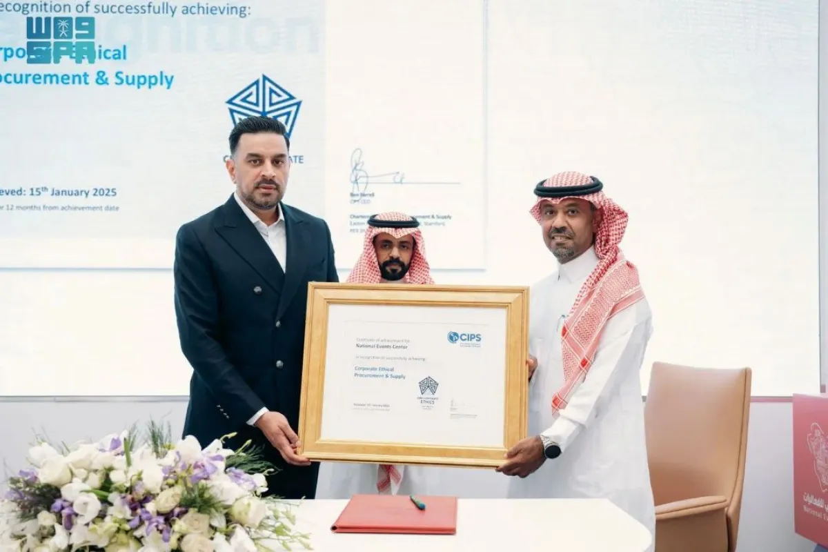 يشارك المركز الوطني للفعاليات إلى جانب عدد من الجهات الحكومية والخاصة