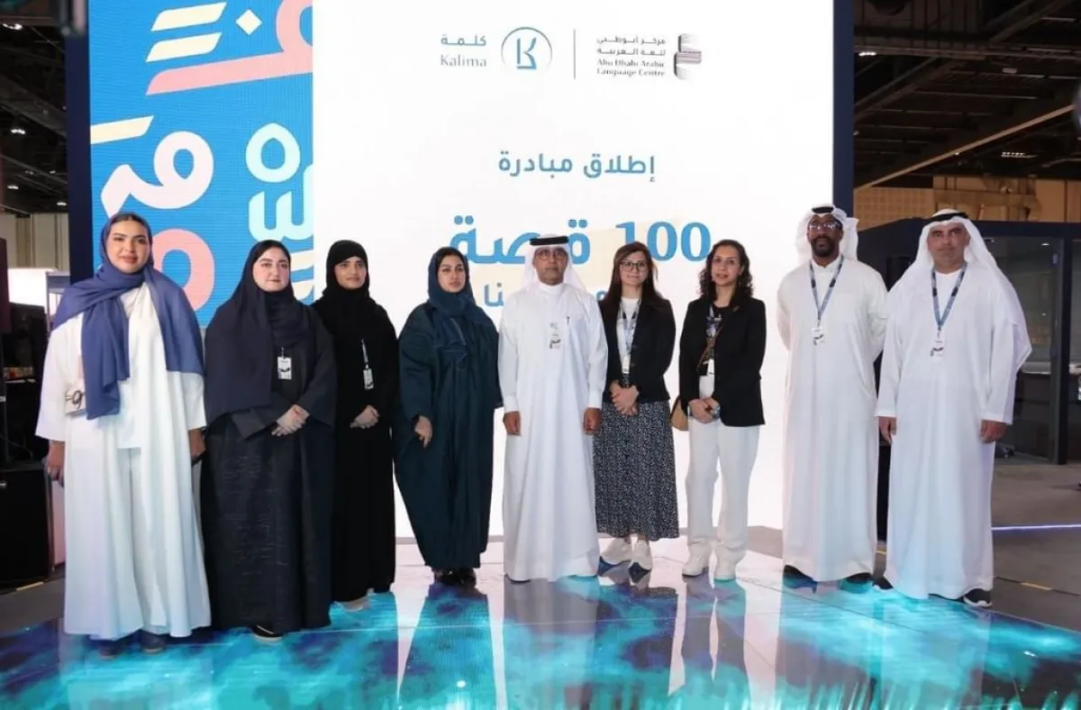 إطلاق مبادرة 100 قصة من مجتمعنا. الصورة من wam