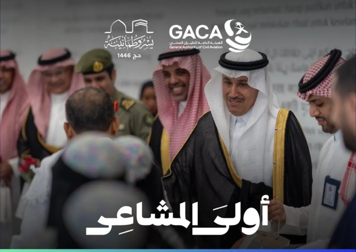 مكة والمدينة