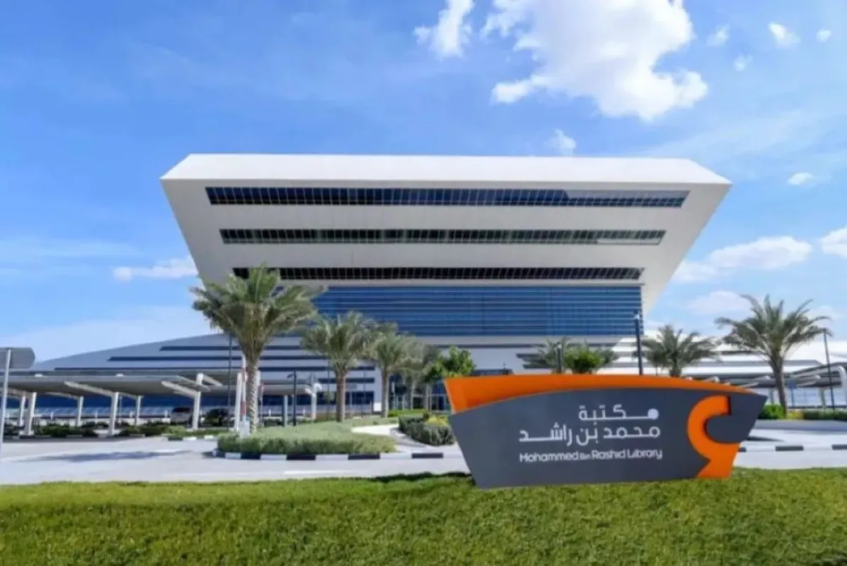 أمسية شعرية في مكتبة محمد بن راشد بعنوان الأخطل الصغير