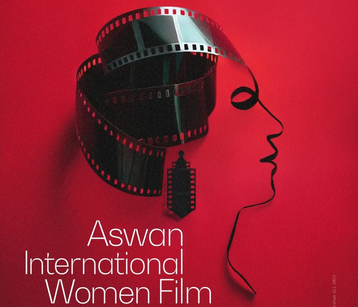 بوستر مهرجان أسوان لأفلام المرأة - الصورة من المركز الصحفي