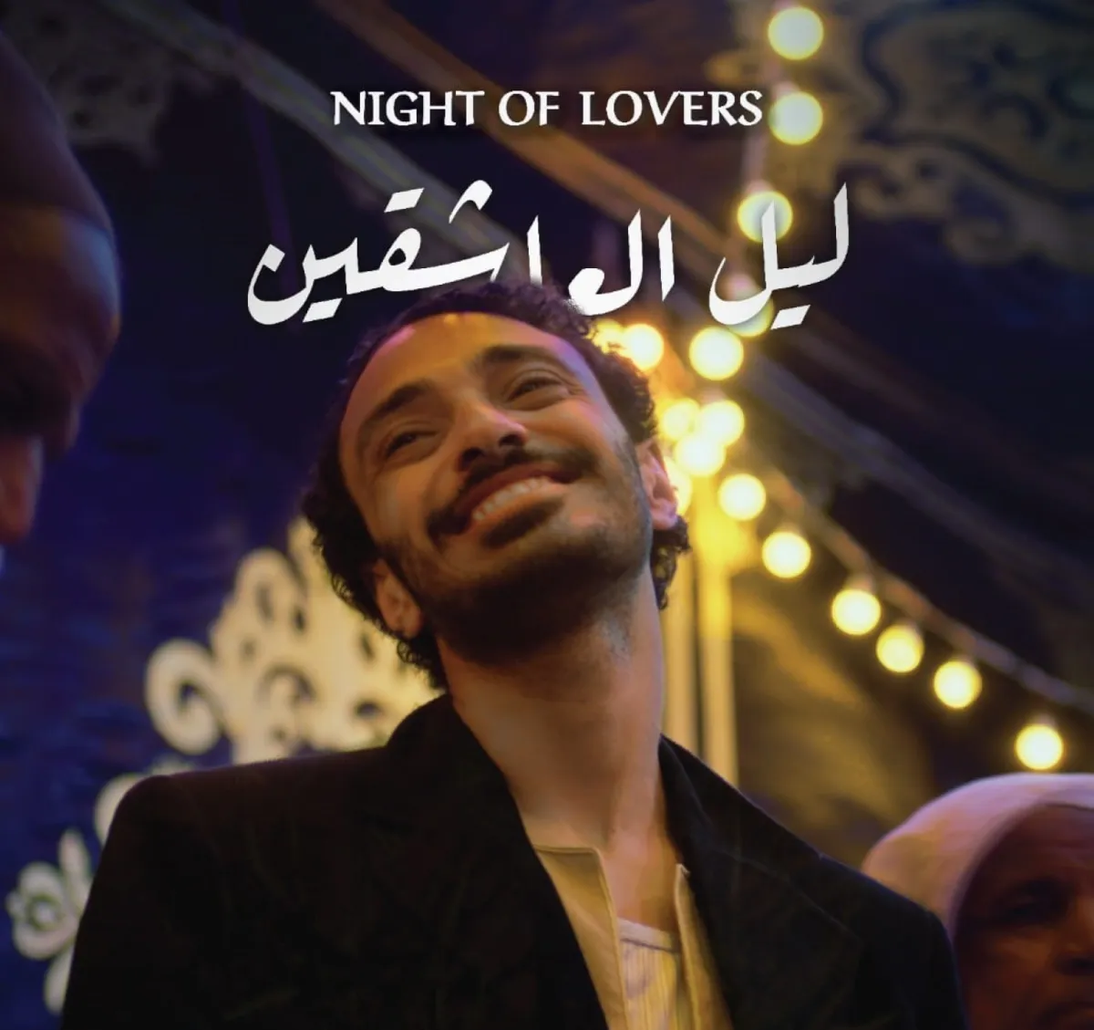 بوستر الفيلم - الصورة من الشركة المنتجة