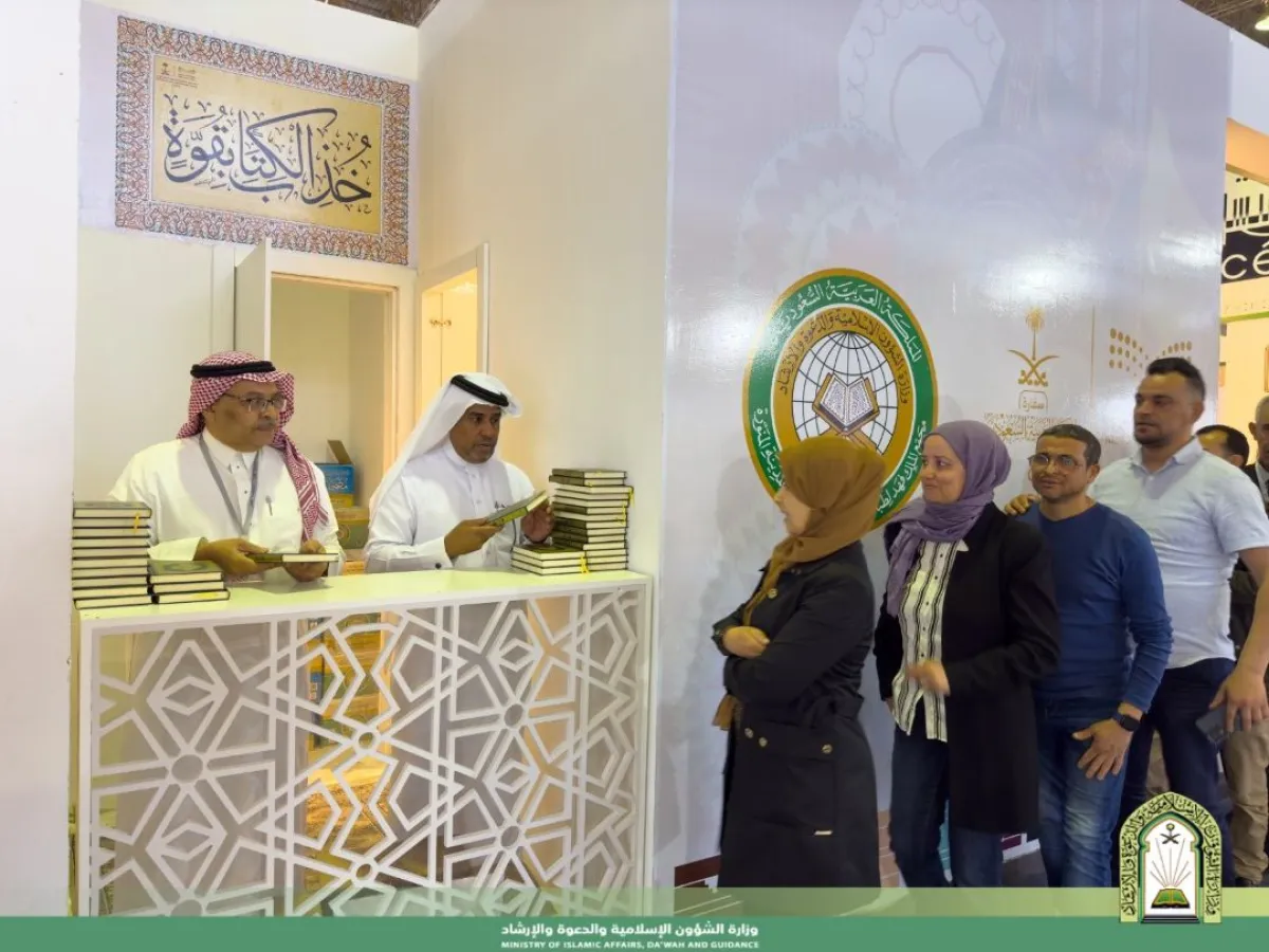 تأتي مشاركة الوزارة تأكيدًا على حرصها في إبراز جهود السعودية في خدمة كتاب الله وخدمة الإسلام والمسلمين