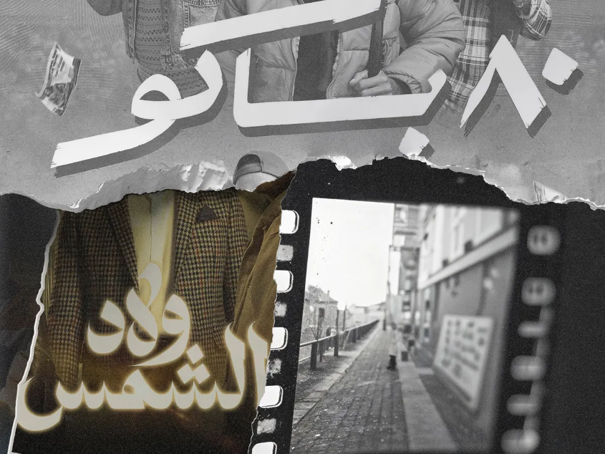 دراما رمضان 2025 الفن مرآة المجتمع