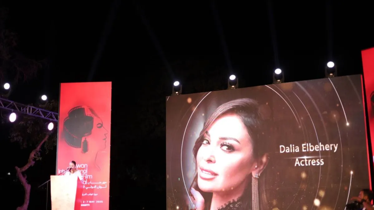 داليا البحيري تلقى كلمة افتتاح مهرجان أسوان - الصورة خاصة بسيدتي تصوير ندى محسن