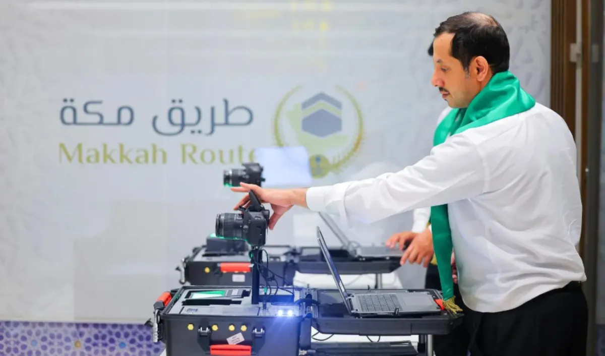 مبادرة طريق مكة