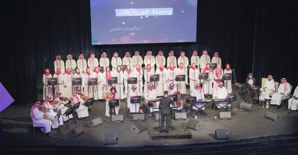 كورال طويق- الصورة من المركز الاعلامي ل معهد بيت الموسيقى