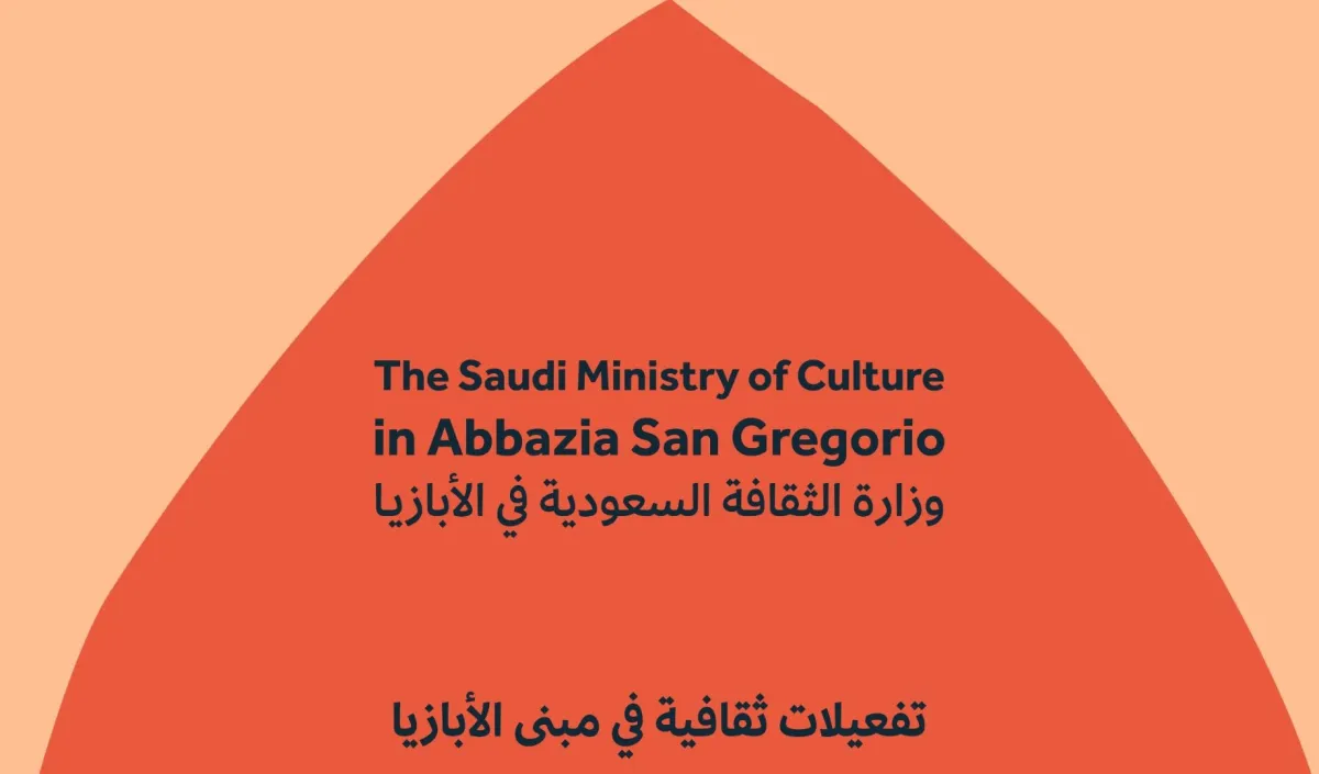 برامج وفعاليات ثقافية