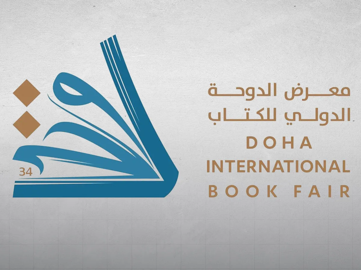 معرض الدوحة الدولي للكتاب