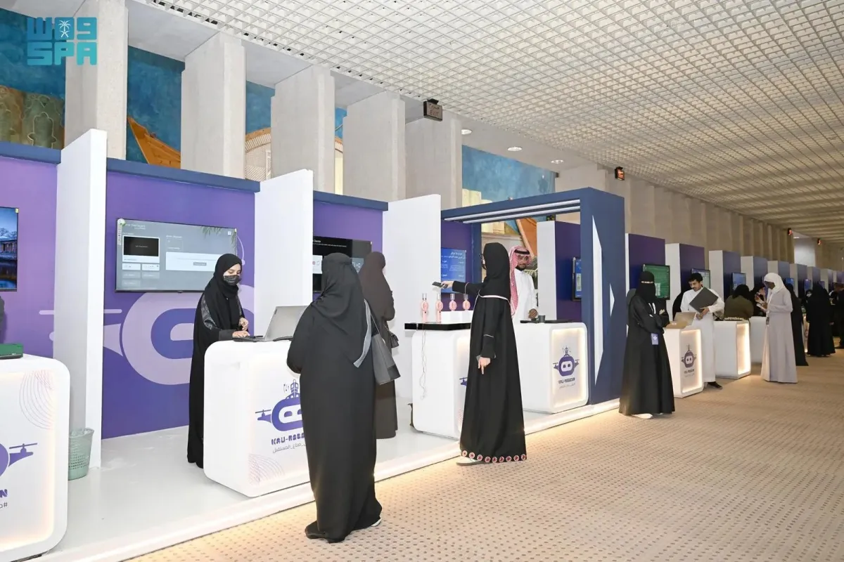 طالبات الجامعات السعودية