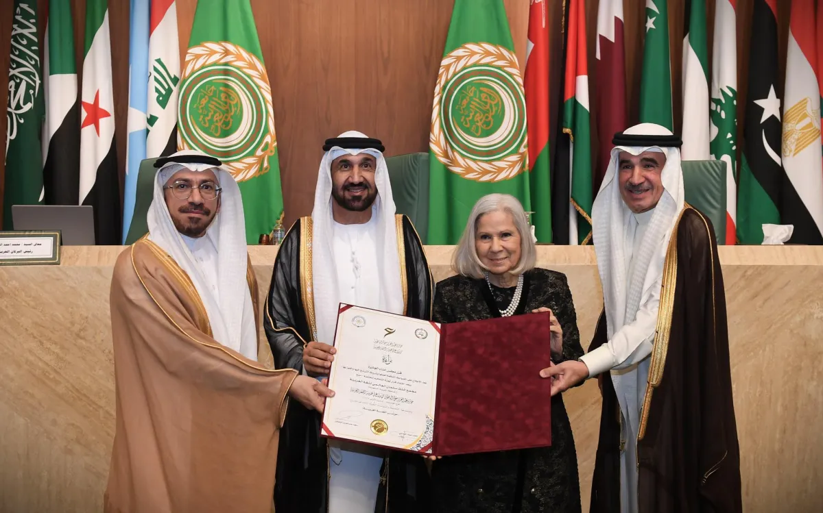 مجمع الملك سلمان العالمي للغة العربية