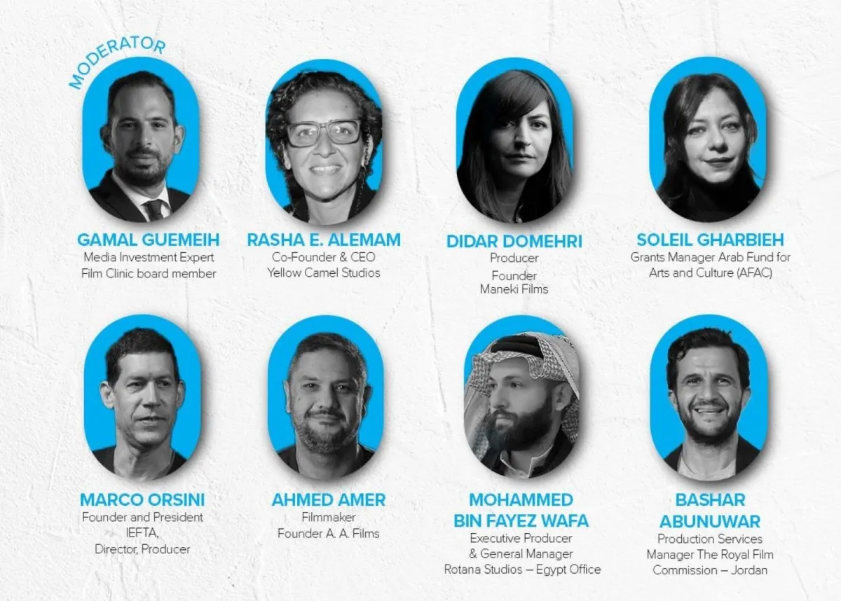 الصورة من المركز الإعلامي لمركز السينما العربية