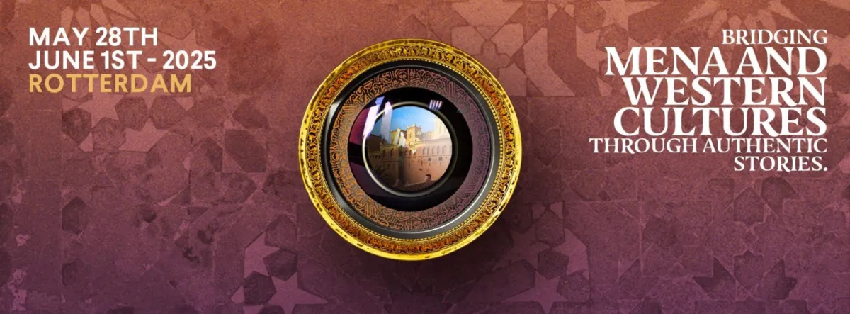 مهرجان روتردام للفيلم العربي -الصورة من المكتب الصحفي للمهرجان