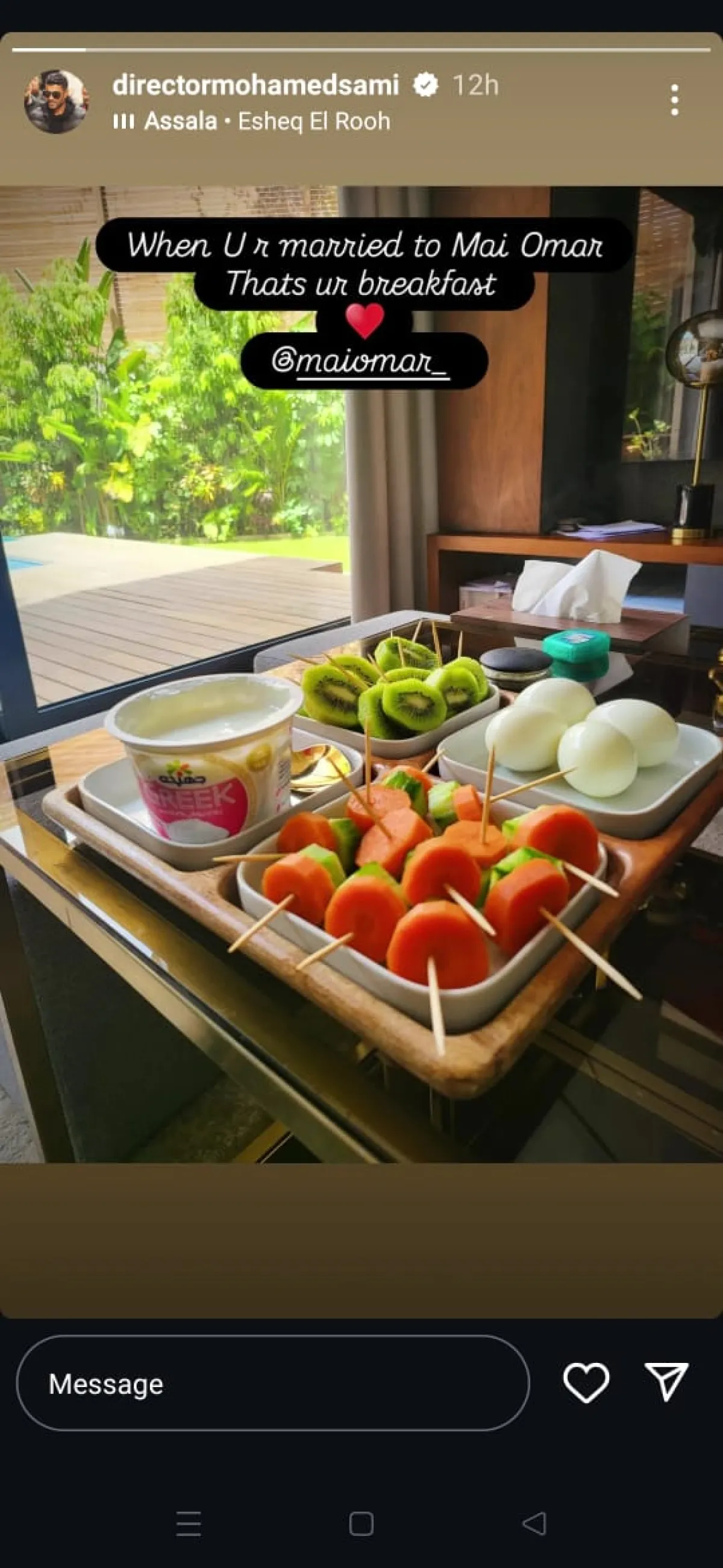 الصورة من خاصية القصص القصيرة بحساب محمد سامي على إنستغرام