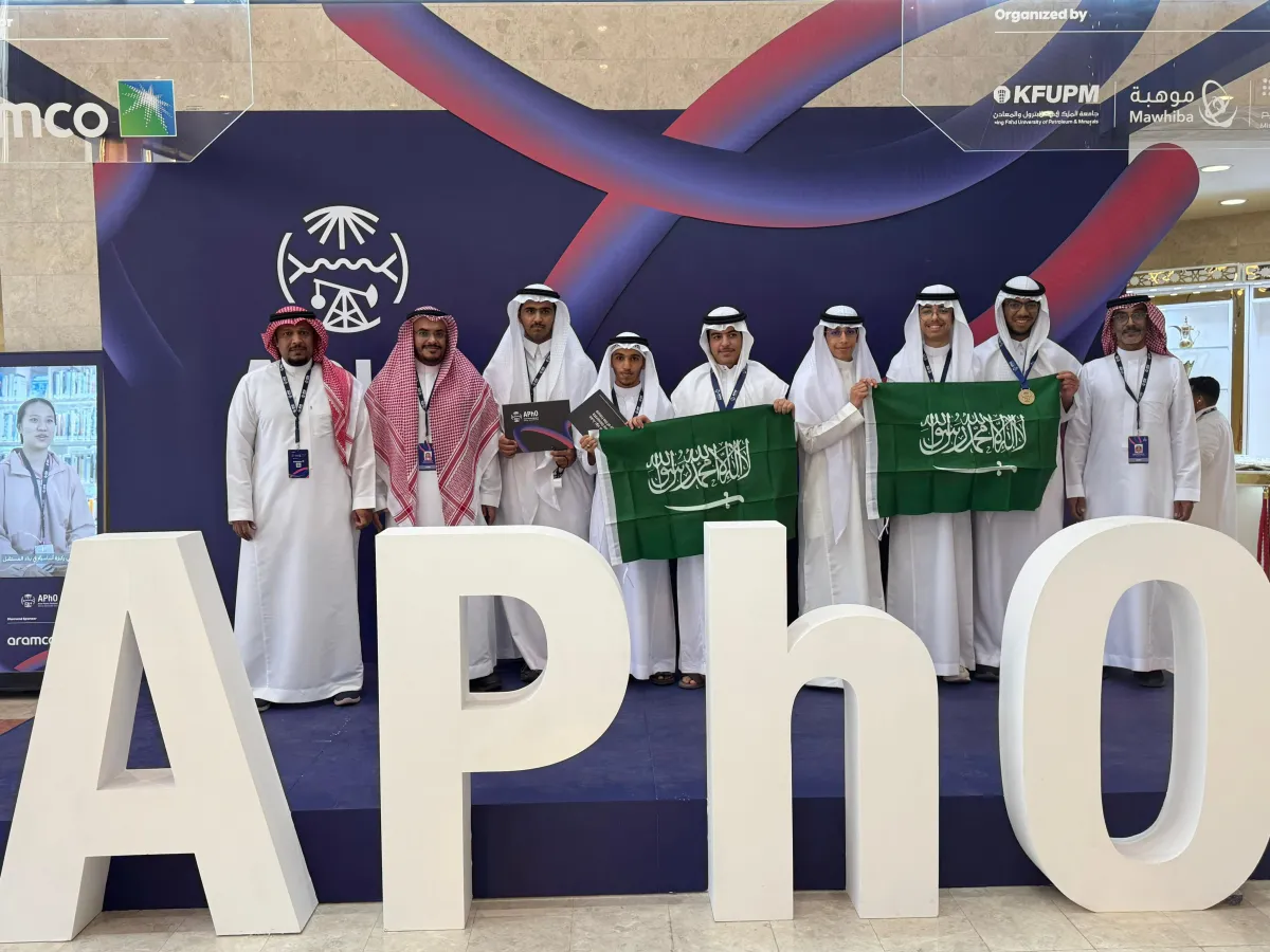 أولمبياد الفيزياء الآسيوي