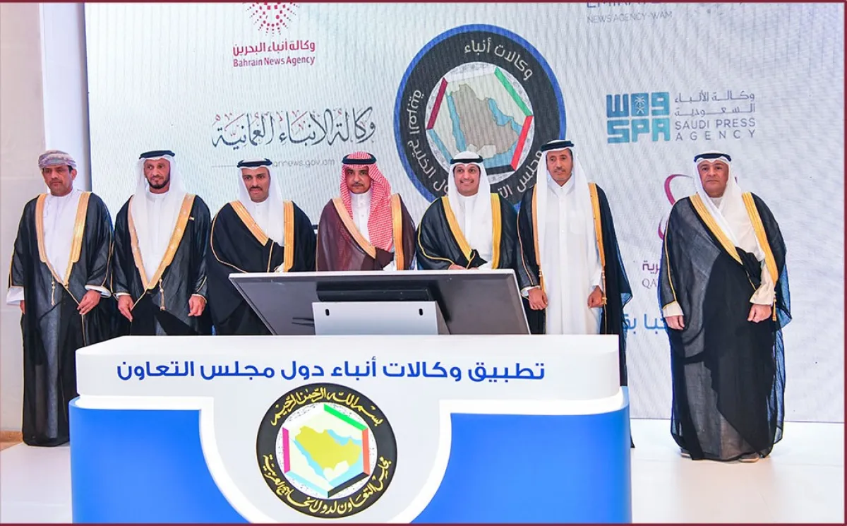 تطبيق مبتكر موحد لوكالات الأنباء الخليجية . الصورة من وكالة الأنباء القطرية