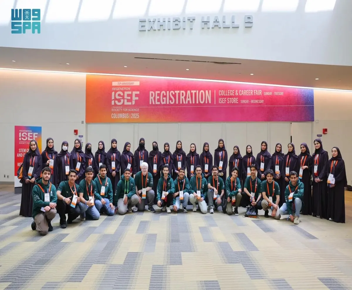 منافسات آيسف