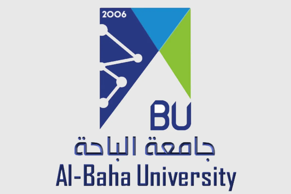 جامعة الباحة 