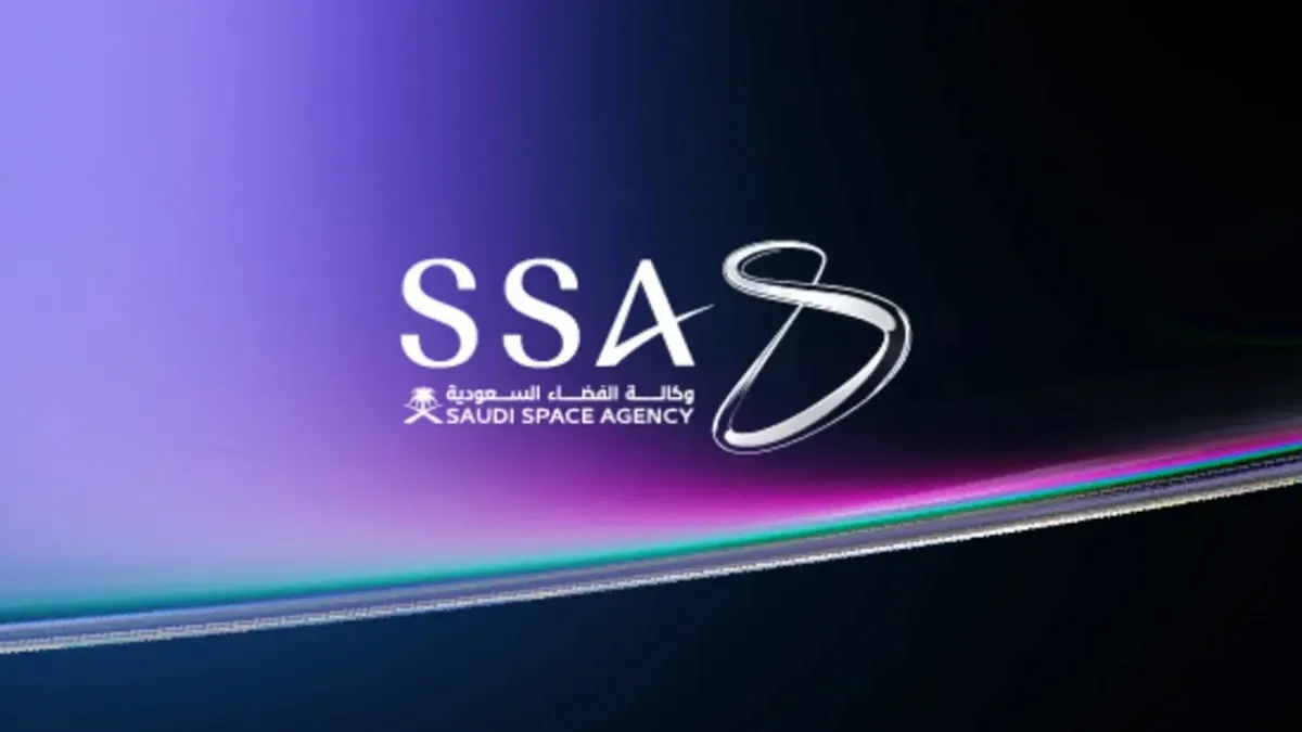 وكالة الفضاء السعودية