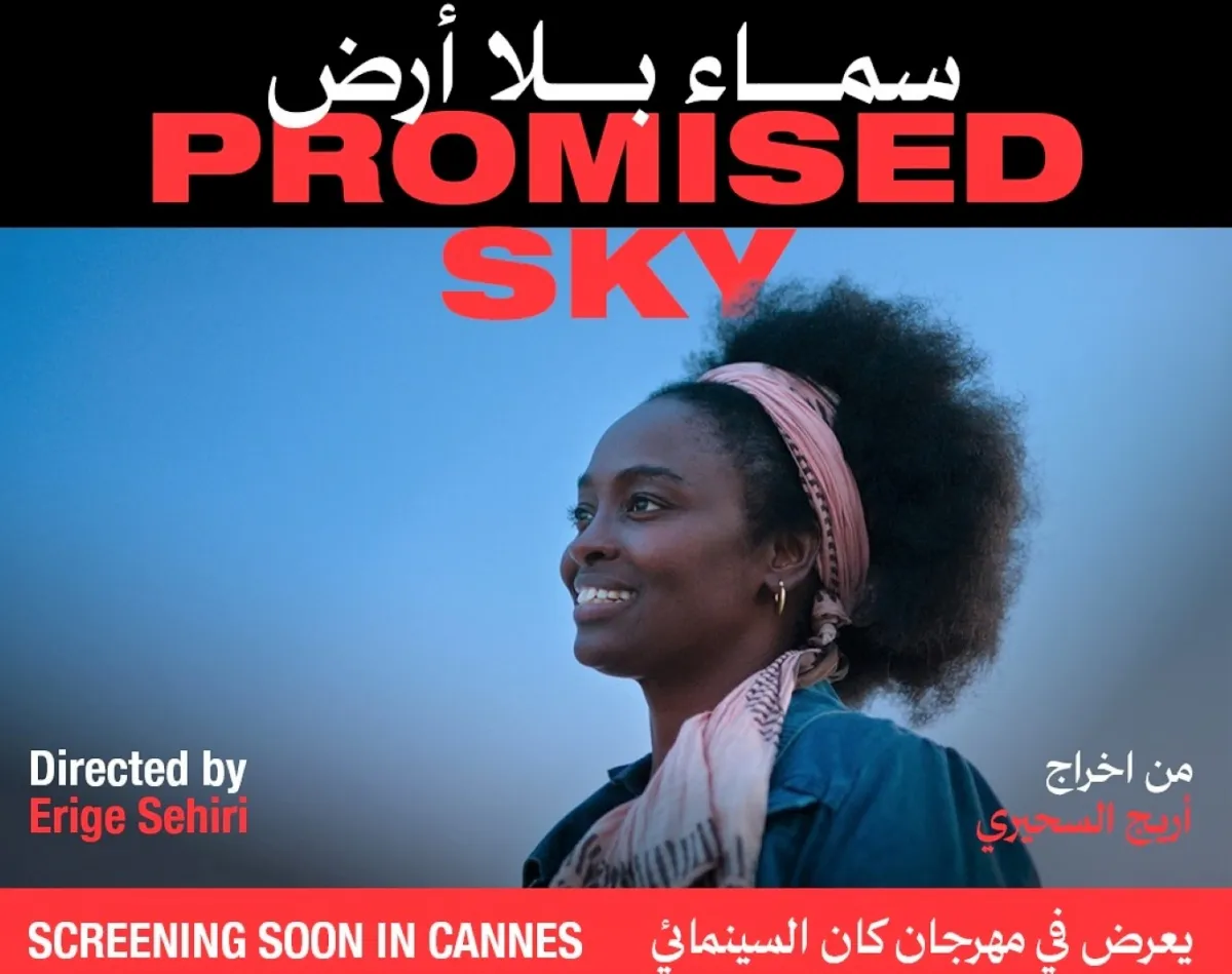 بوستر فيلم سماء بلا أرض- الصورة من حساب مهرجان البجر الاحمر على الانستغرام