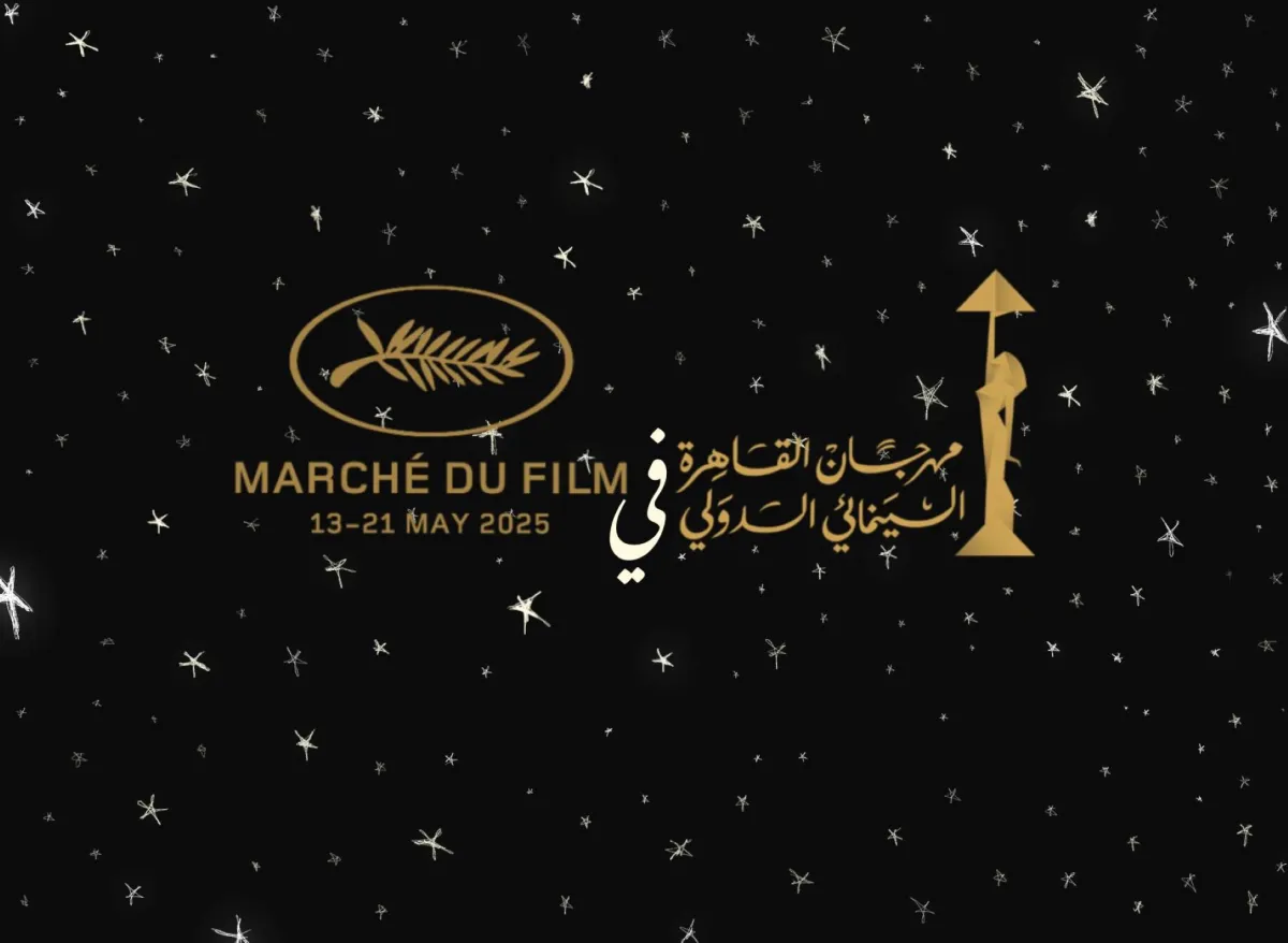 بوستر مشاركة مهرجان القاهرة في مهرجان كان السينمائي - الصورة من المركز الصحفي