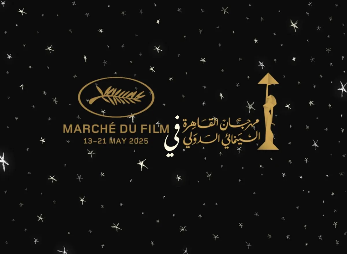 شعار جناح مهرجان القاهرة في سوق مهرجان كان 2025 - الصورة من المركز الصحفي